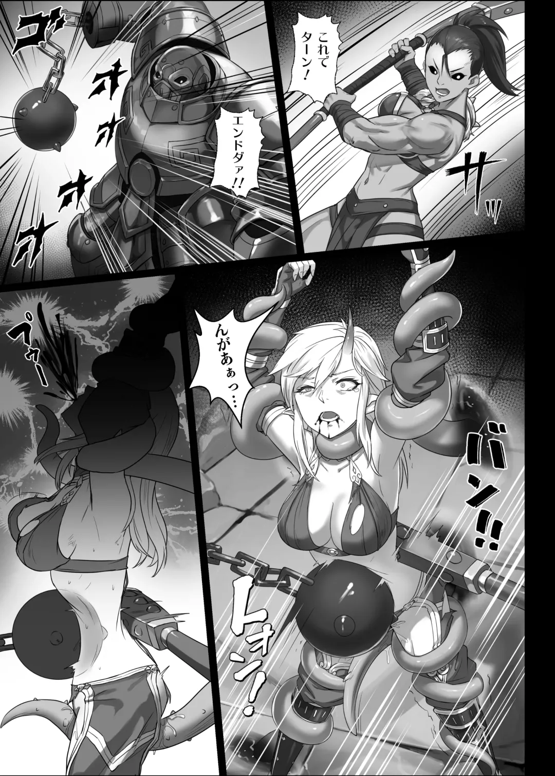 [Yan] Toubatsu Note Tamashii no Sunadokei Hen Fhentai.net - Page 17