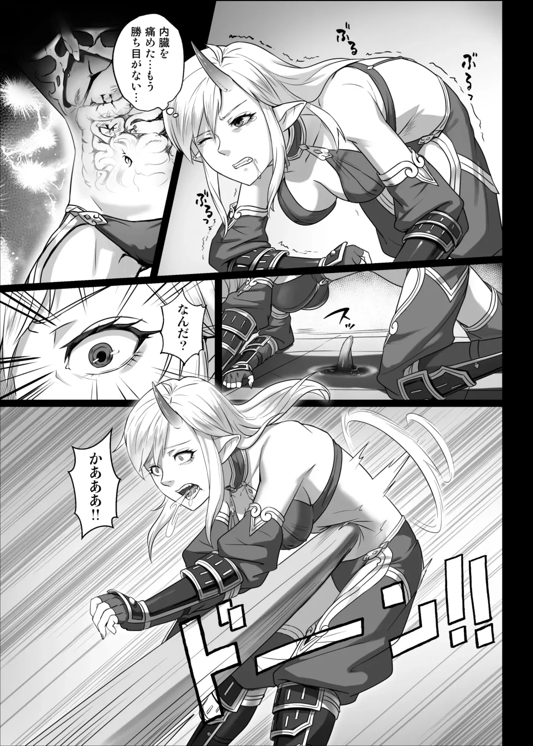 [Yan] Toubatsu Note Tamashii no Sunadokei Hen Fhentai.net - Page 7