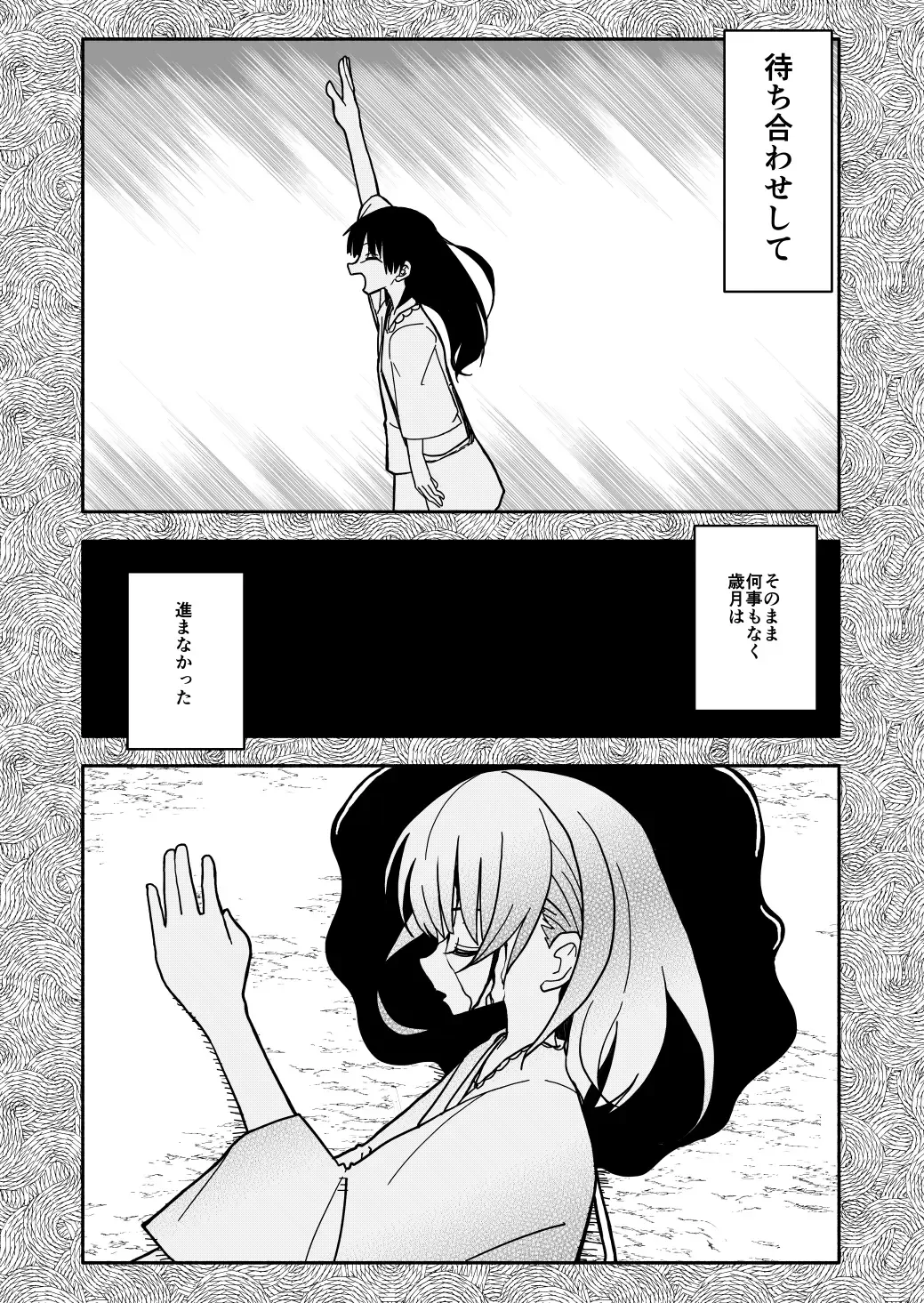 Gouhou Shougakusei Hakana! 1~2 Fhentai - Page 19