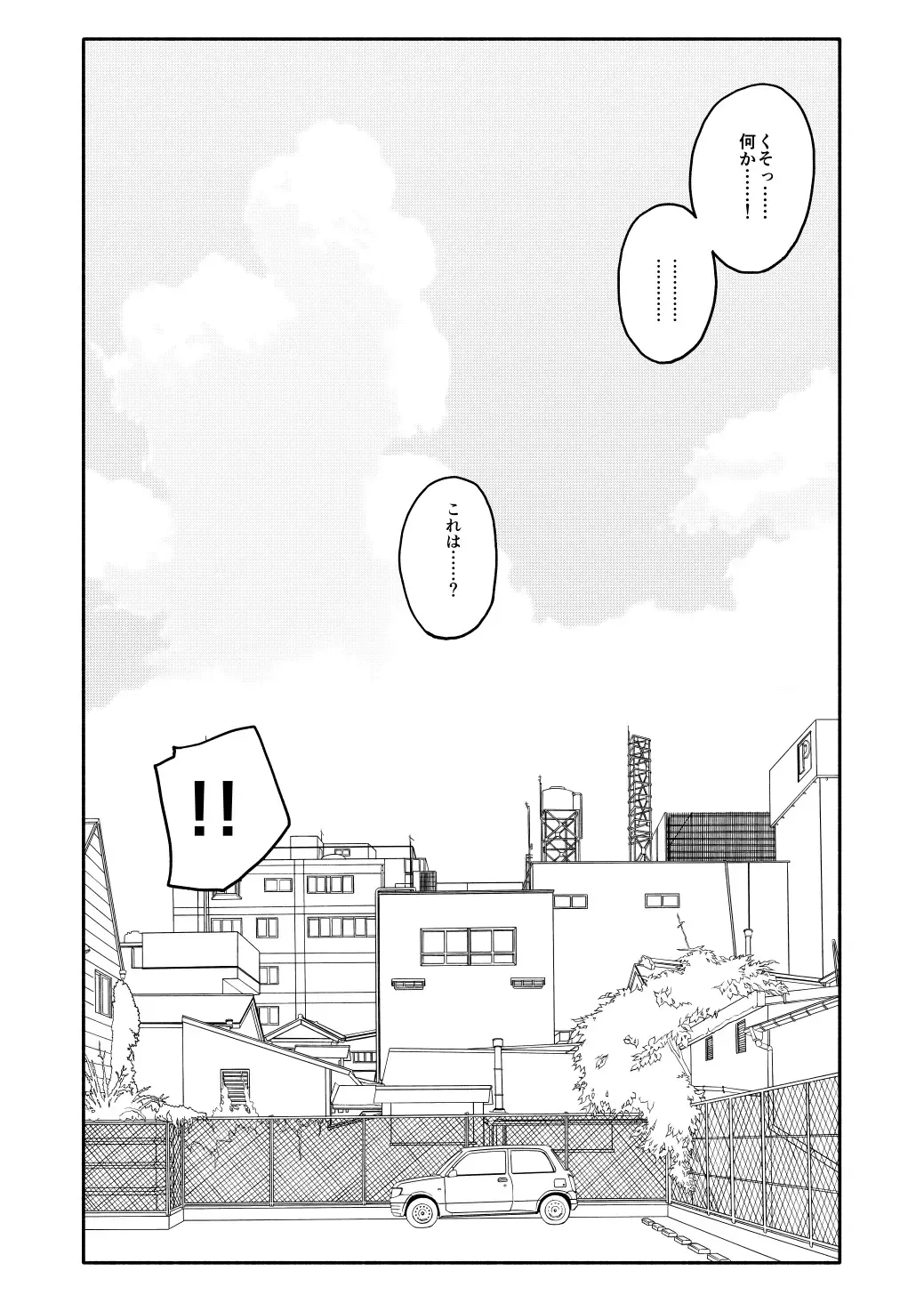 Gouhou Shougakusei Hakana! 1~2 Fhentai - Page 40