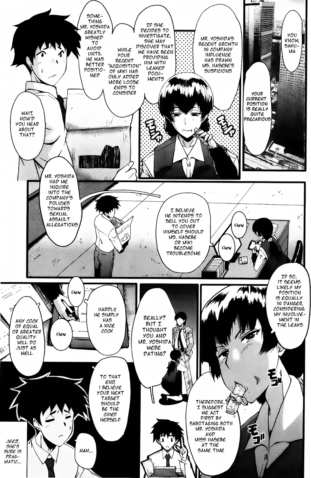 [Sink] Office Nikubenki CH. 3 Fhentai.net - Page 1