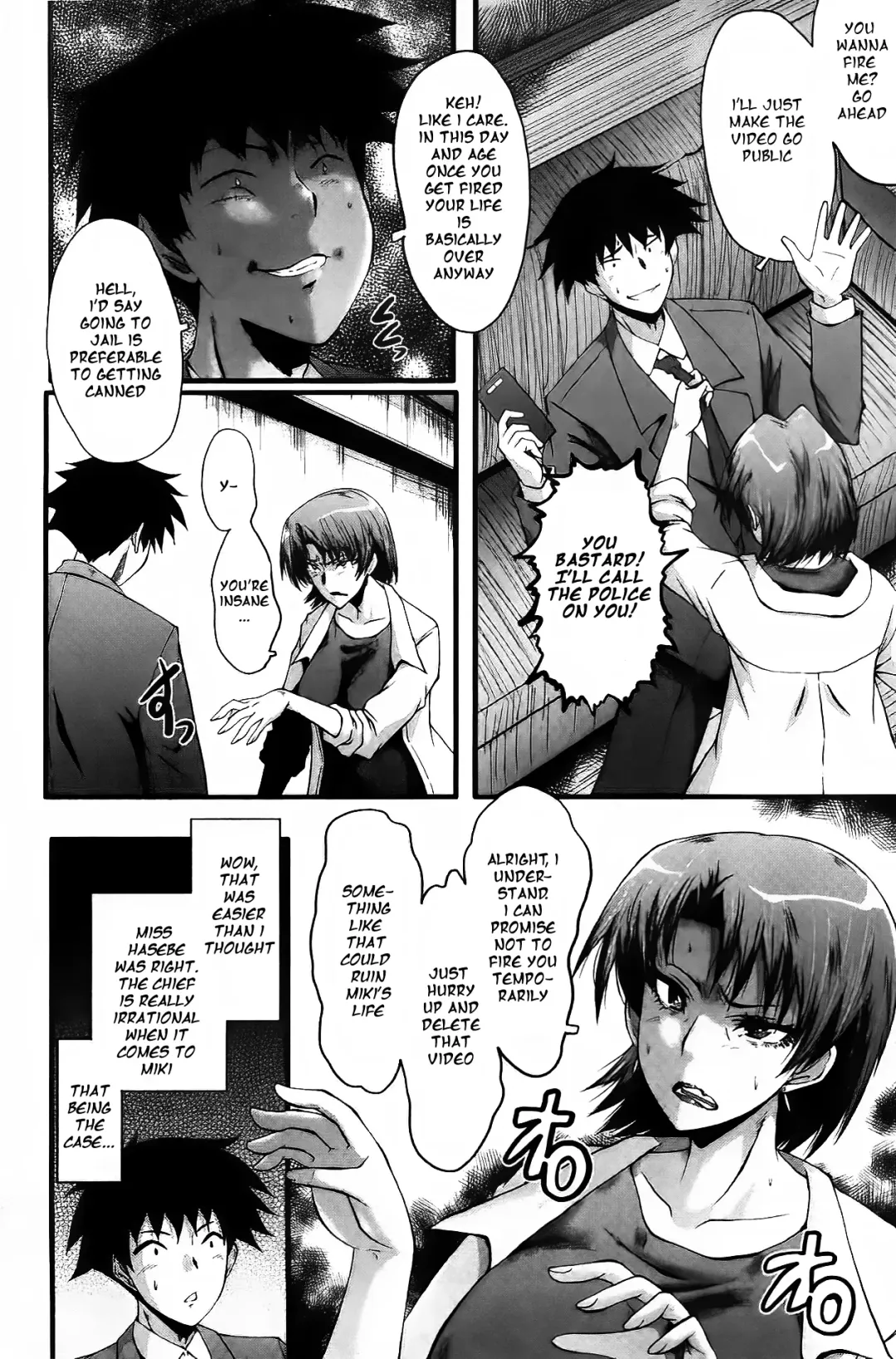 [Sink] Office Nikubenki CH. 3 Fhentai.net - Page 10