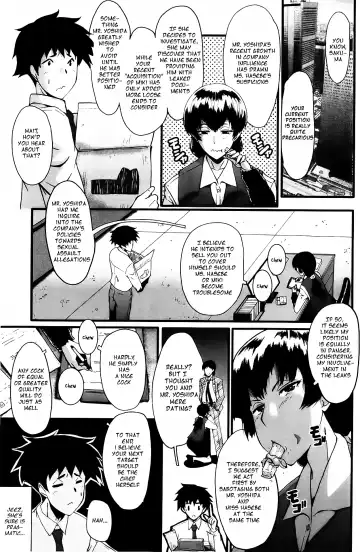 [Sink] Office Nikubenki CH. 3 - Fhentai.net