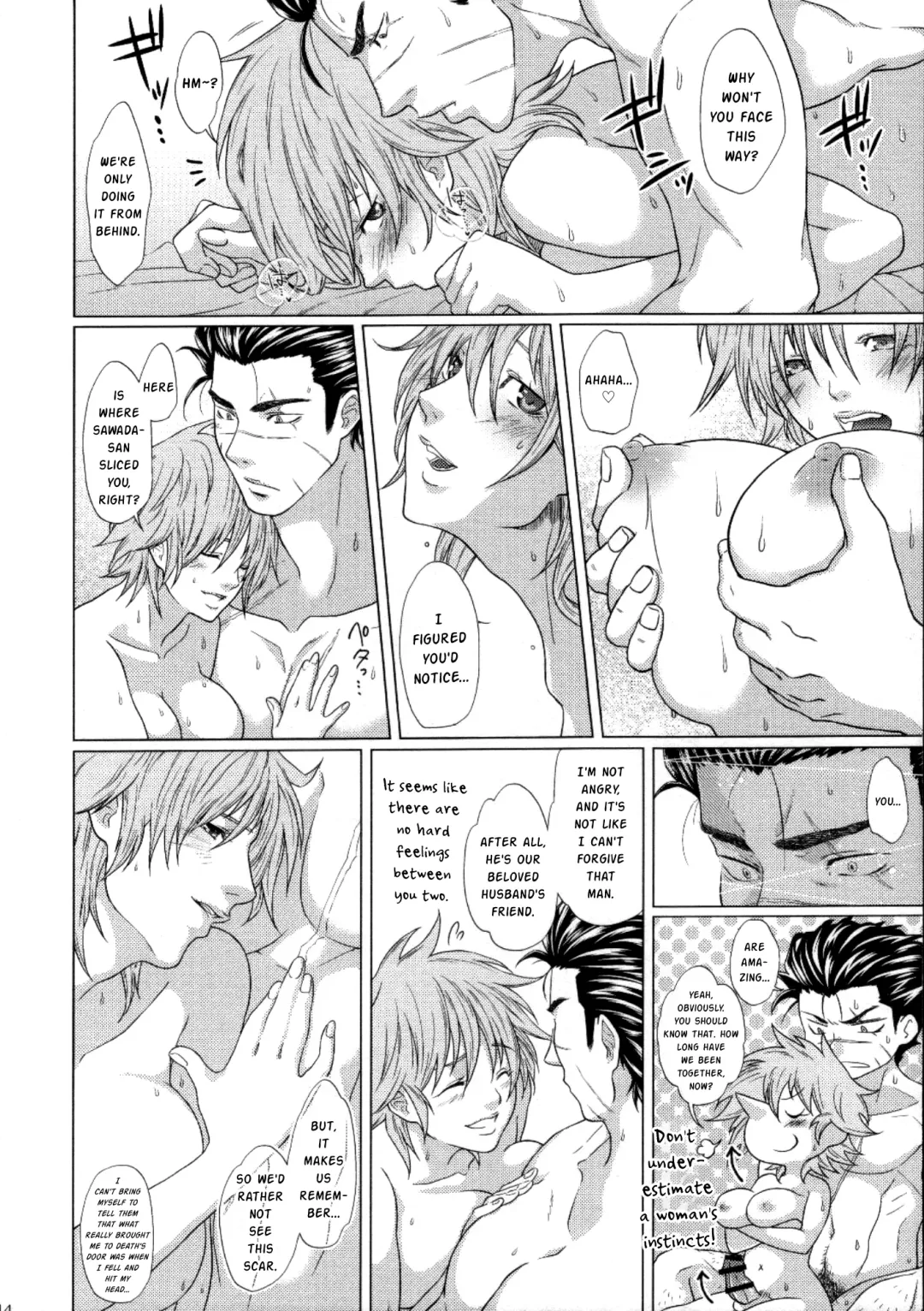 [Keita] Futayome!! Heresy ~Yasashii Yakuza Hen~ Fhentai.net - Page 14