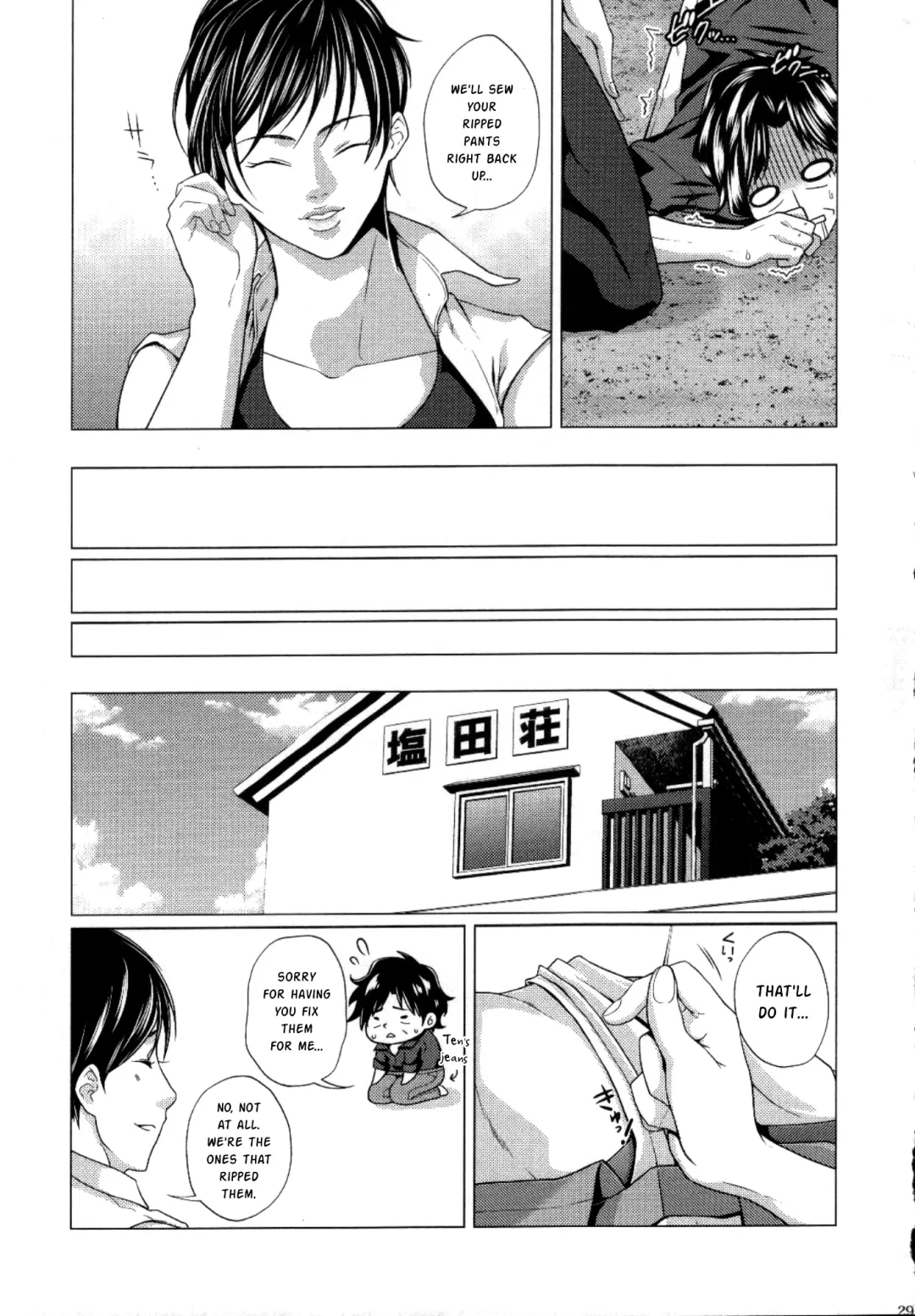 [Keita] Futayome!! Heresy ~Yasashii Yakuza Hen~ Fhentai.net - Page 29