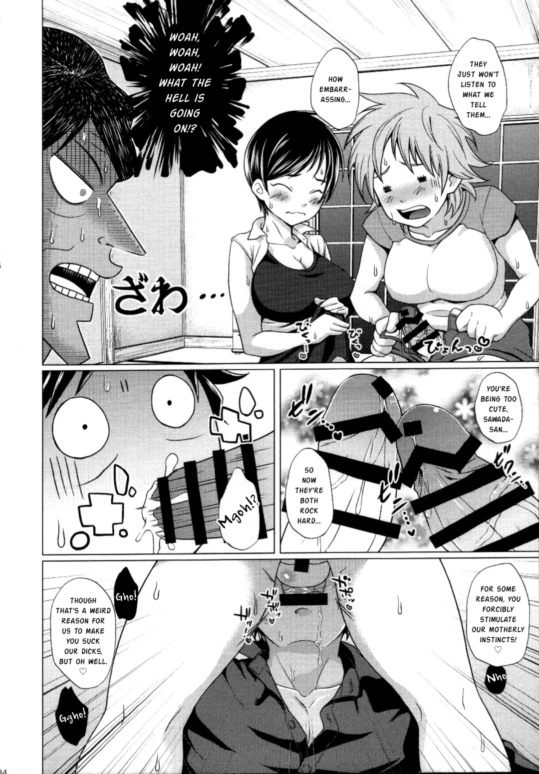 [Keita] Futayome!! Heresy ~Yasashii Yakuza Hen~ Fhentai.net - Page 34