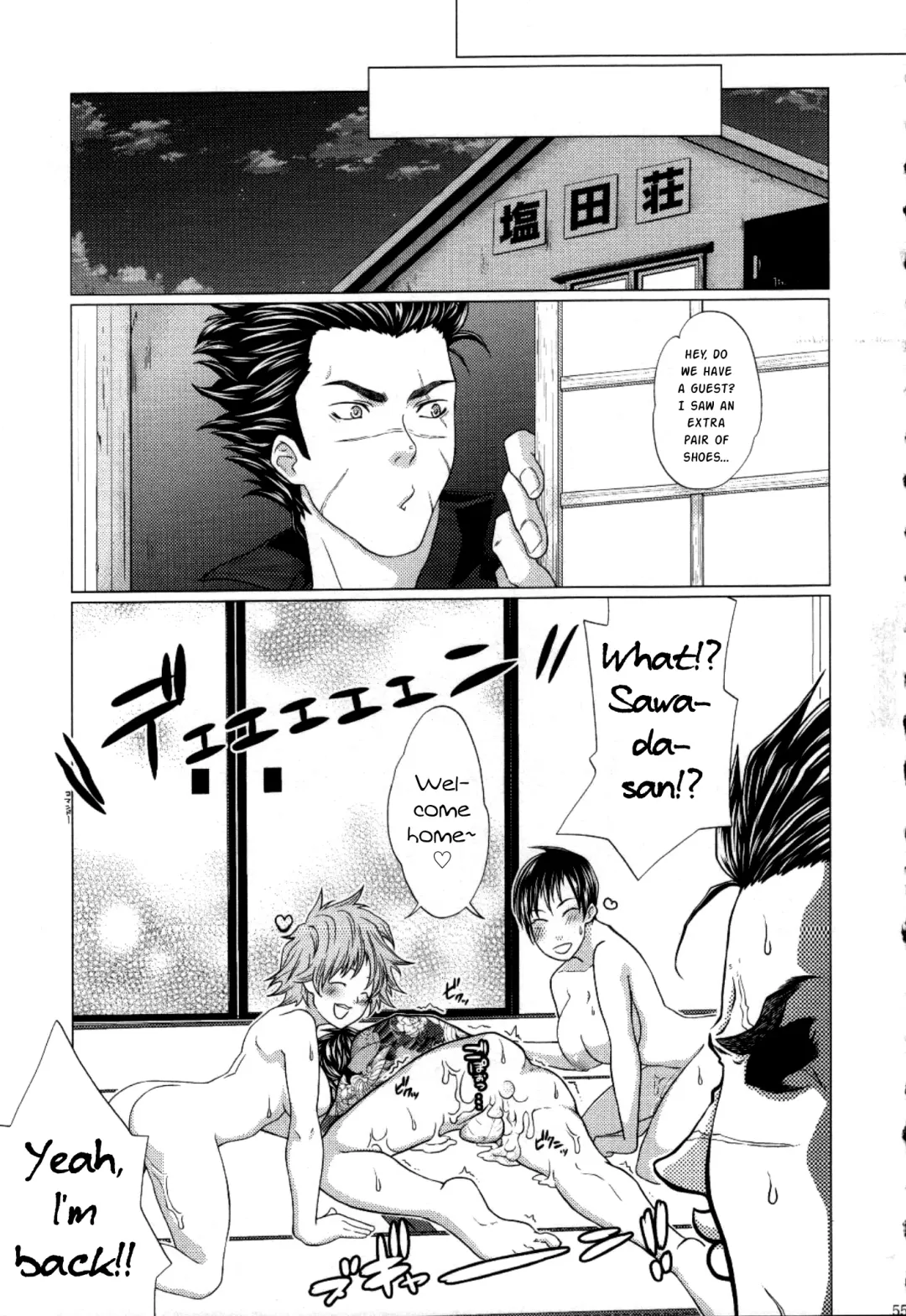 [Keita] Futayome!! Heresy ~Yasashii Yakuza Hen~ Fhentai.net - Page 55