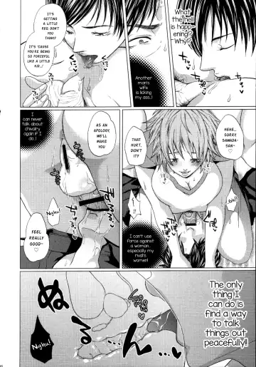 [Keita] Futayome!! Heresy ~Yasashii Yakuza Hen~ Fhentai.net - Page 36