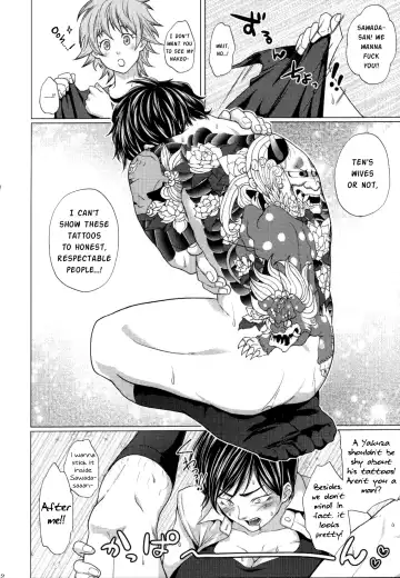 [Keita] Futayome!! Heresy ~Yasashii Yakuza Hen~ Fhentai.net - Page 42