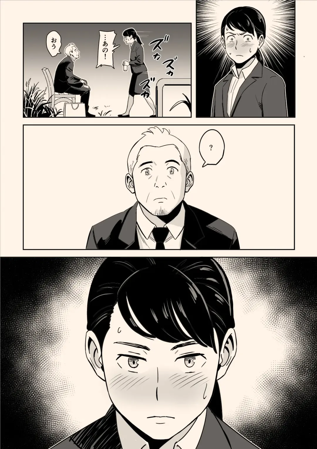 Karada mo Oishii Shokudou no Keitai Houman Zuma Fhentai - Page 30