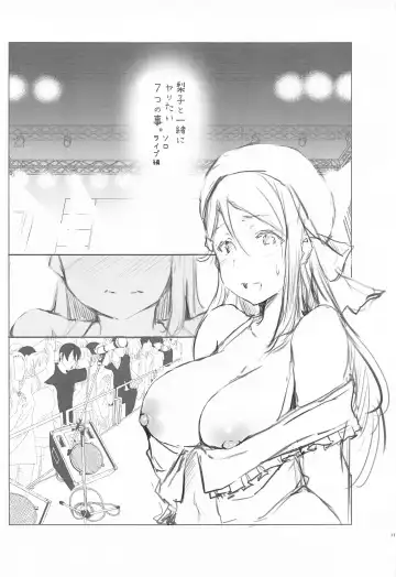 [Gon] Riko to Issho ni Yaritai 7-tsu no Koto. Fhentai - Page 12
