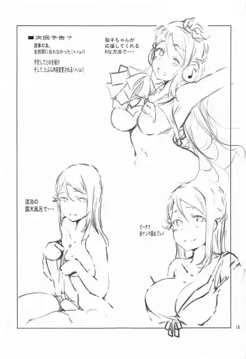 [Gon] Riko to Issho ni Yaritai 7-tsu no Koto. Fhentai - Page 16