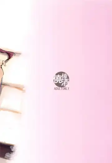 [Gon] Riko to Issho ni Yaritai 7-tsu no Koto. Fhentai - Page 18