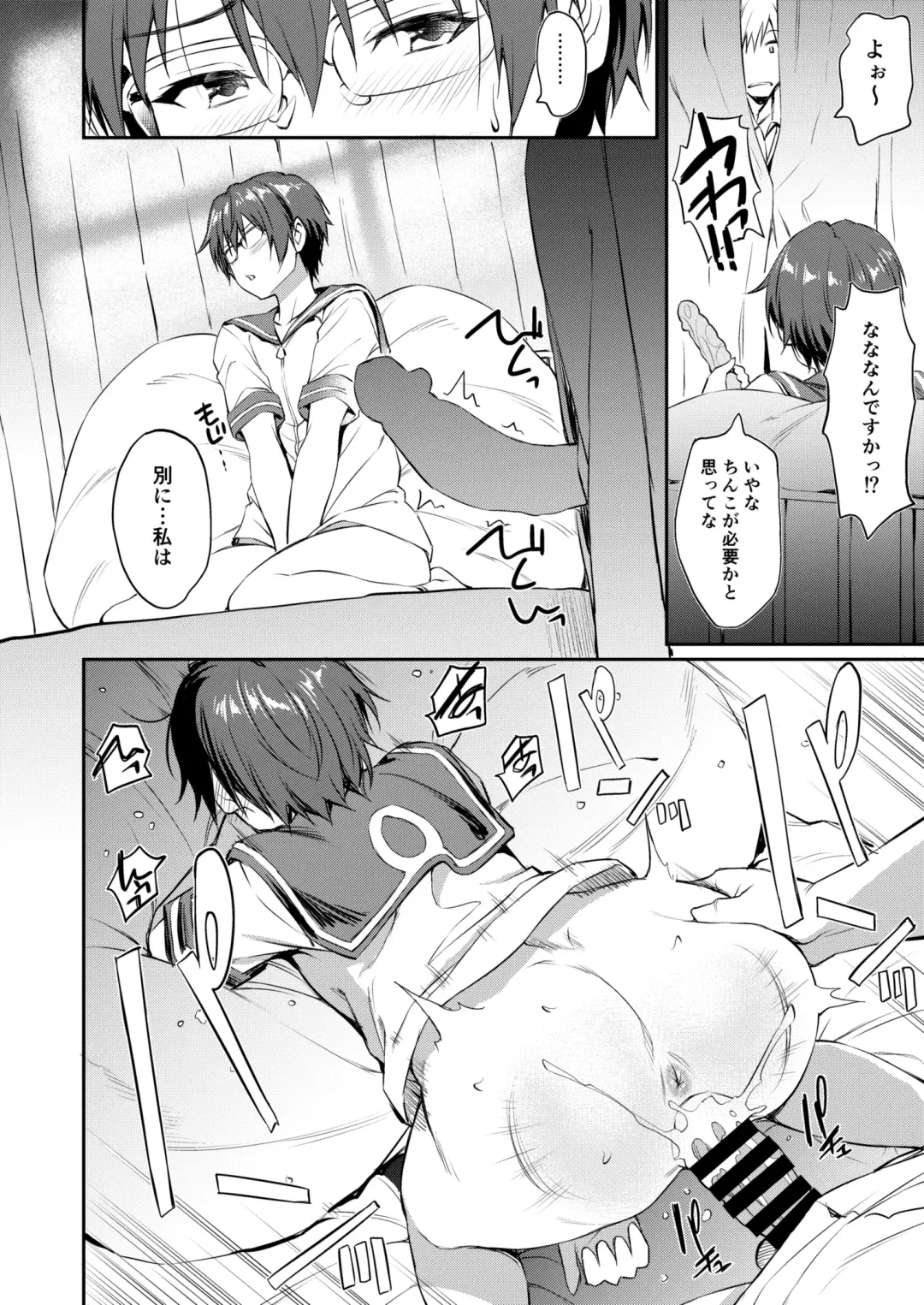 [Inu] Hatsujou Chuuihou+ Fhentai - Page 28