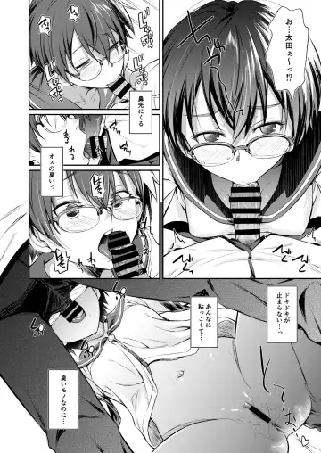 [Inu] Hatsujou Chuuihou+ Fhentai - Page 16
