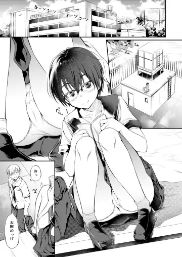 [Inu] Hatsujou Chuuihou+ Fhentai - Page 3