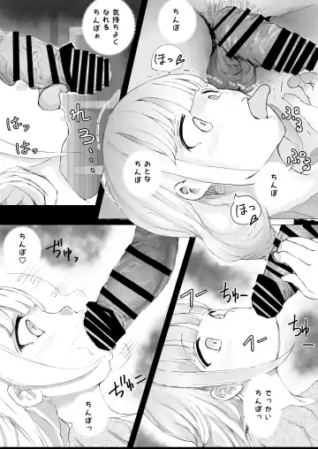 [Metacora] Netorare Kyoudai Fhentai - Page 56