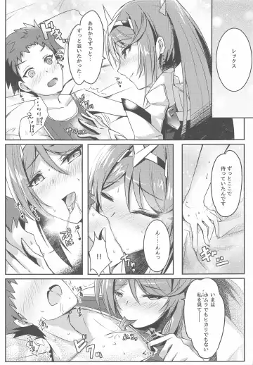 [Inoue Takuya] Pneuma-chan no Ecchi Hon Fhentai.net - Page 6