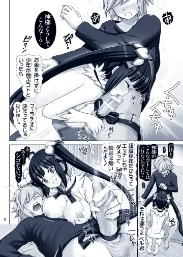 [Haruki Genia] Boku no Kami-sama wa Loli Kyonyuu Fhentai.net - Page 8