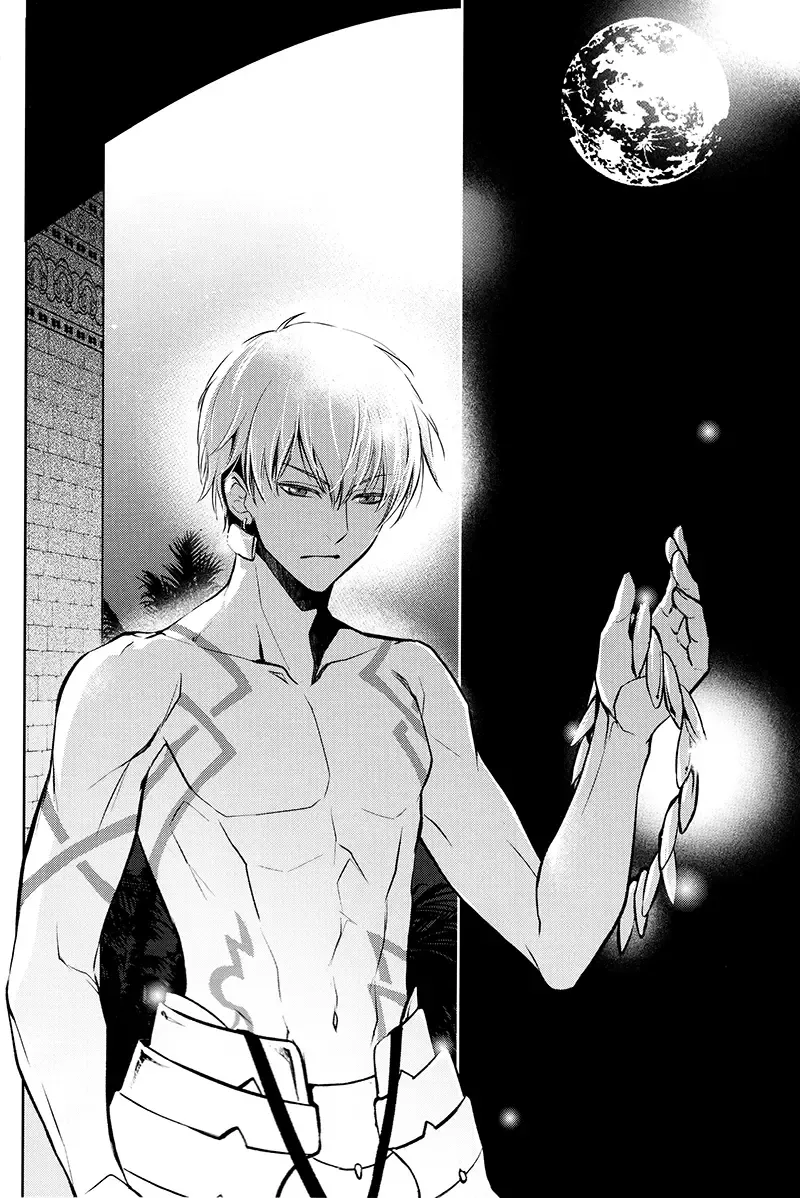 [Mamiya] Owaranai Utage o Fhentai - Page 4