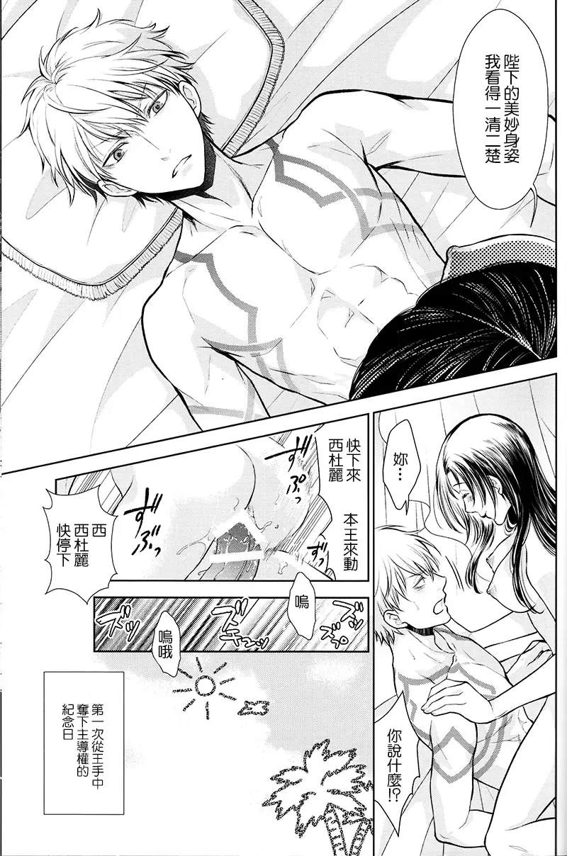 [Mamiya] Owaranai Utage o Fhentai - Page 41