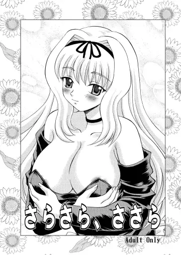 [Yasu Rintarou] Sarasara, Sasara - Fhentai.net