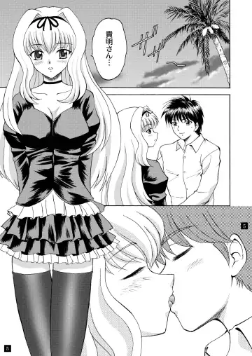 [Yasu Rintarou] Sarasara, Sasara Fhentai.net - Page 5