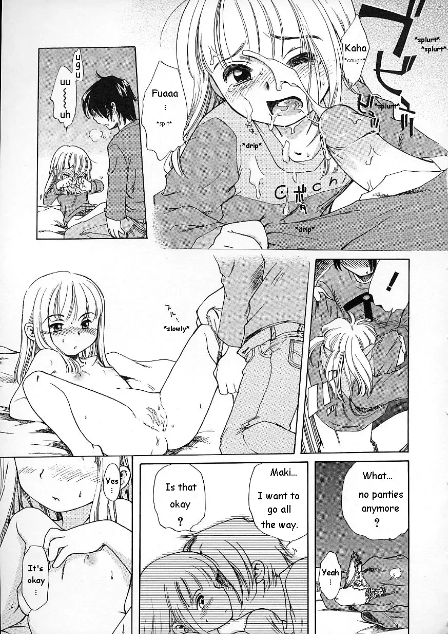 [Inuboshi] Imouto Pantsu | Little Sister's Panties Fhentai - Page 13
