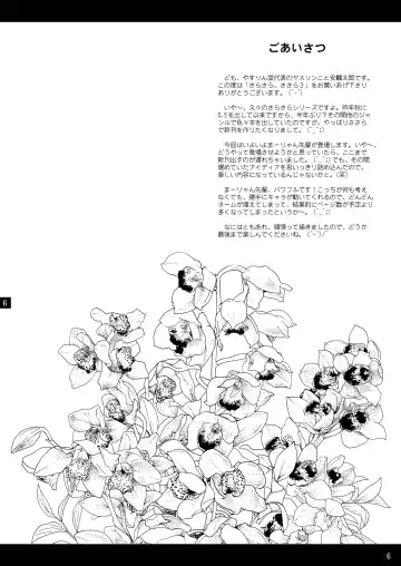 [Yasu Rintarou] Sarasara, Sasara 3 Fhentai - Page 6