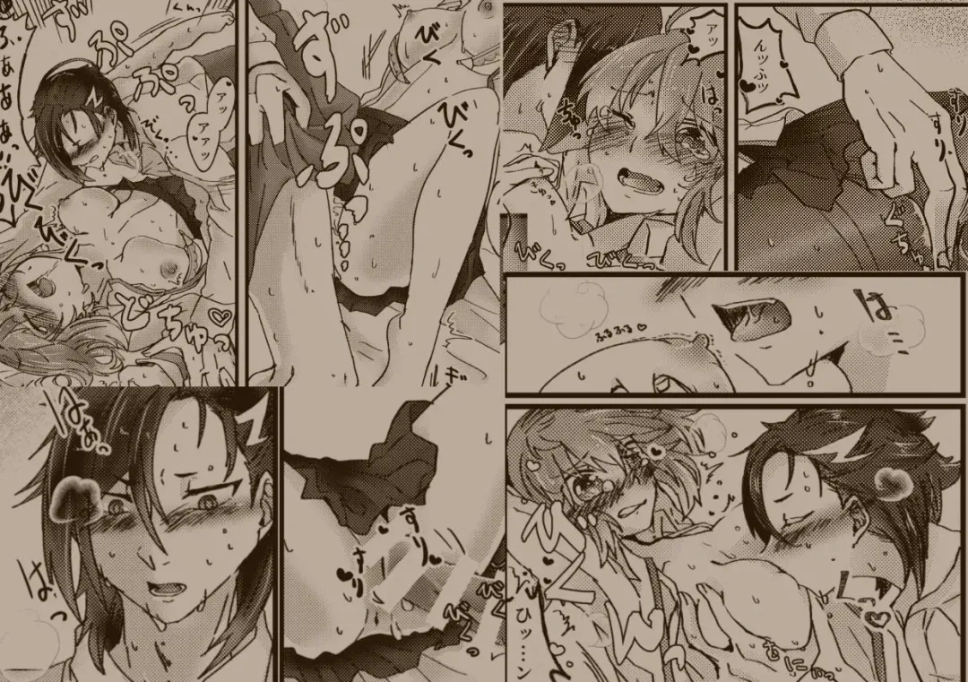 [Hifumi - Moisu] BOY need GIRL!? Fhentai - Page 6