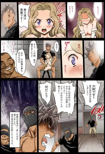 [Ma-kurou] Saint Helena Gakuen 2 ~ Terrorist ni Senkyosareta Jogakuen de Rape Matsuri!~ Fhentai.net - Page 32