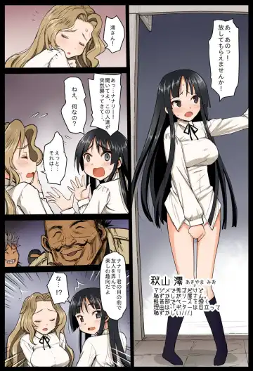 [Ma-kurou] Saint Helena Gakuen 2 ~ Terrorist ni Senkyosareta Jogakuen de Rape Matsuri!~ Fhentai.net - Page 7