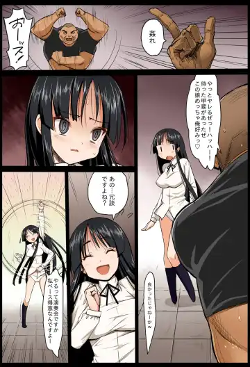 [Ma-kurou] Saint Helena Gakuen 2 ~ Terrorist ni Senkyosareta Jogakuen de Rape Matsuri!~ Fhentai.net - Page 8