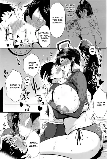 [Tanishi] Enmusubi no Okeke Fhentai - Page 7