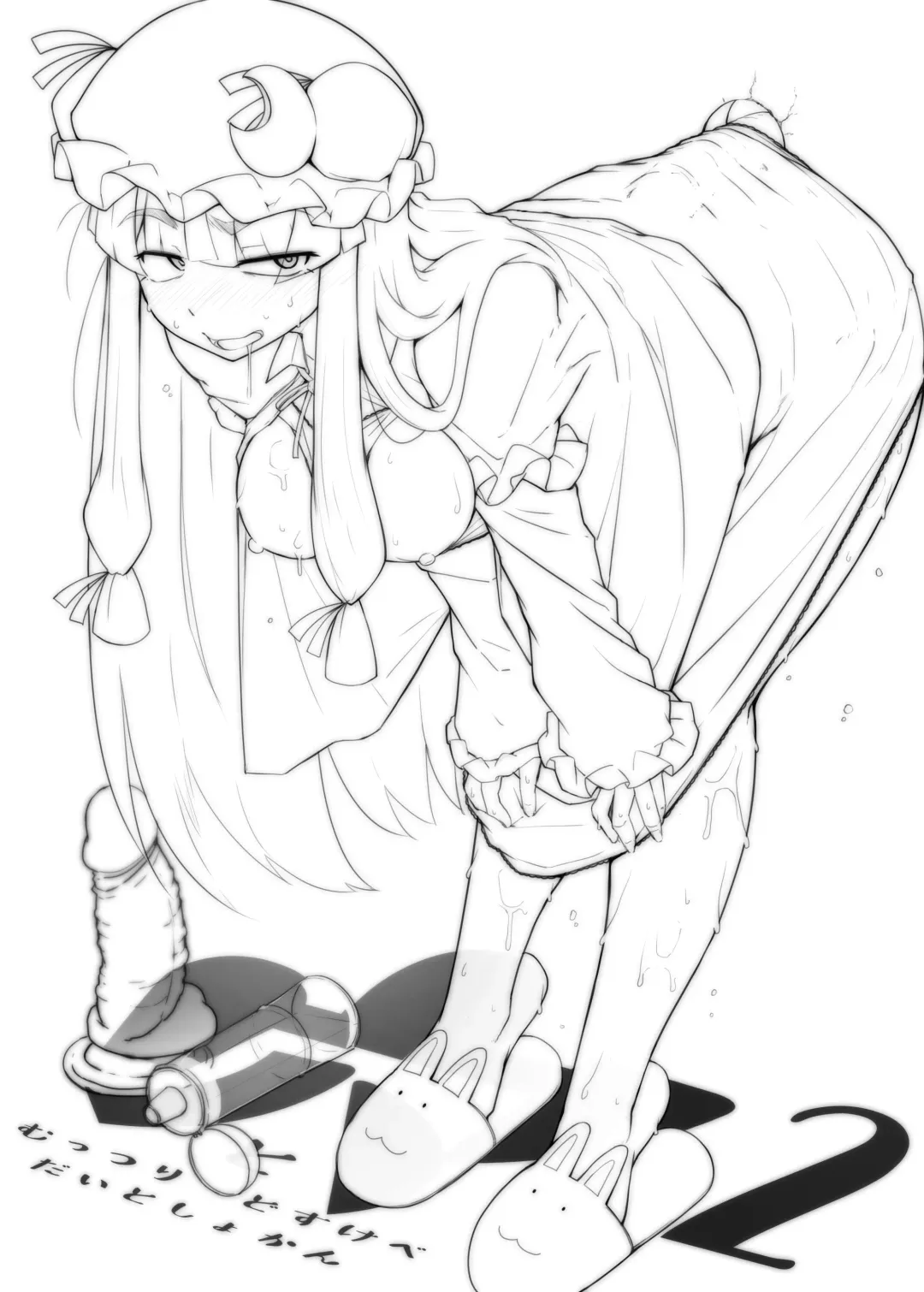 [Flanvia] Ana to Muttsuri Dosukebe Daitoshokan 2 Fhentai - Page 35