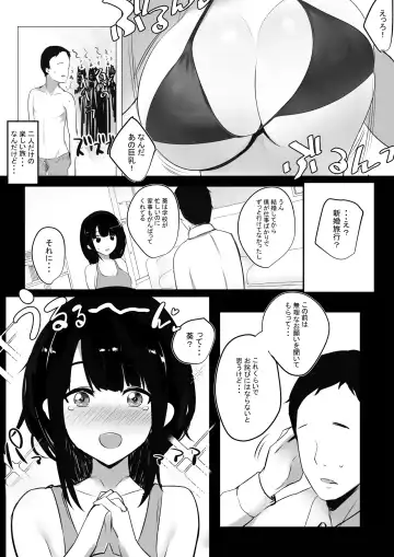 [Akire] Boku dake ni Amaesasete Kureru Kyonyuu JK Tsuma o Hoka no Otoko ni Dakasete Mita 2 Fhentai - Page 4