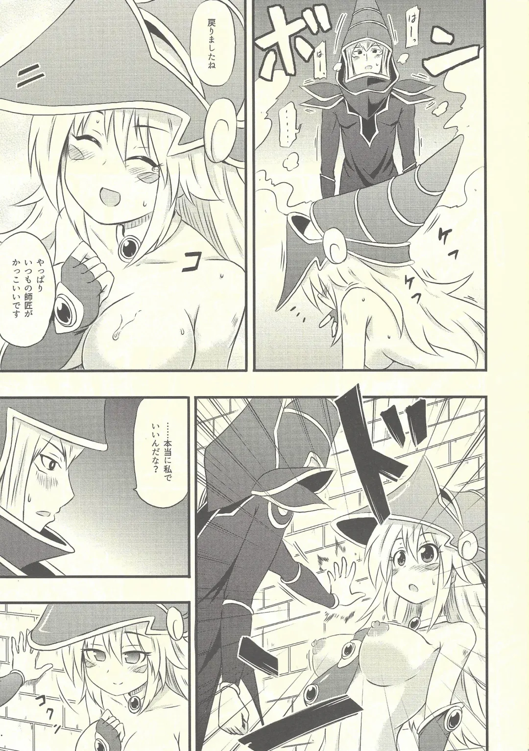 [Coaster - Kousei] Magician Girl no Fuku ni Shuushuku o Hatsudou Fhentai.net - Page 16