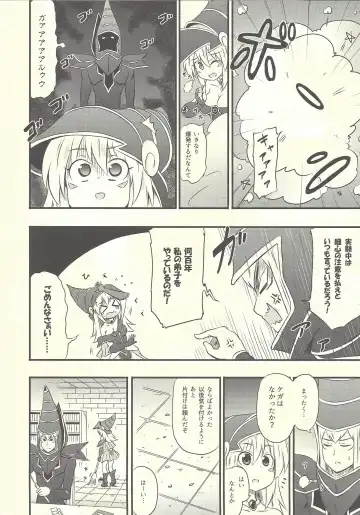 [Coaster - Kousei] Magician Girl no Fuku ni Shuushuku o Hatsudou Fhentai.net - Page 3