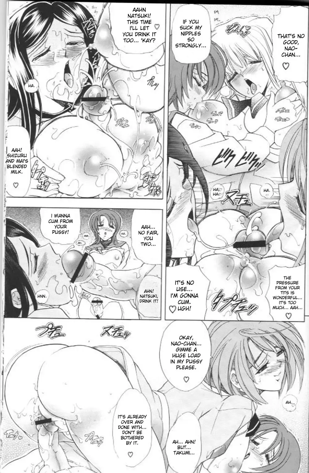 [Kawaraya A-ta] Hana - Maki no Juu - Mai-Hana Fhentai - Page 32