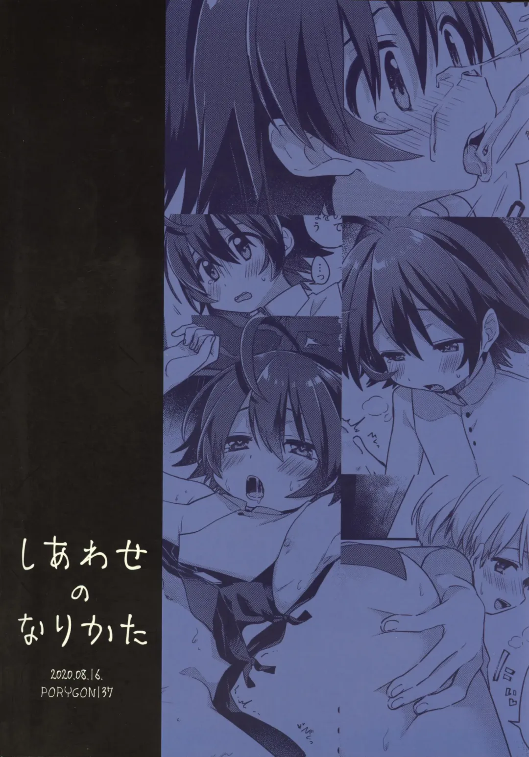 [Hidari Pory5n] Shiawase no Narikata Fhentai - Page 29