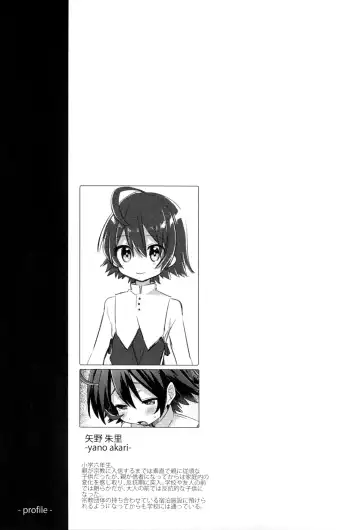 [Hidari Pory5n] Shiawase no Narikata Fhentai - Page 27