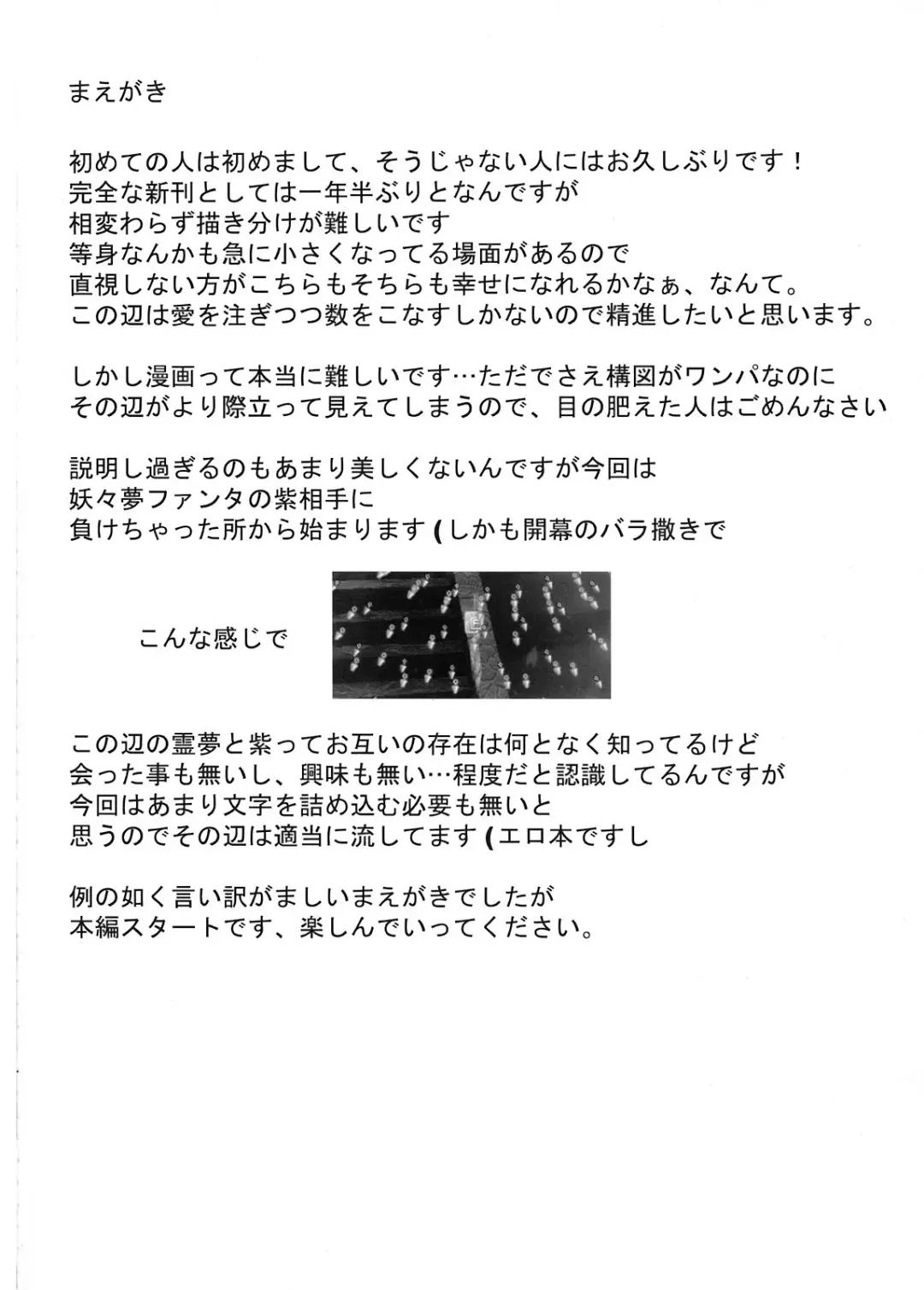 [Kojima - Sasaki] Haisha no Okite Fhentai - Page 4