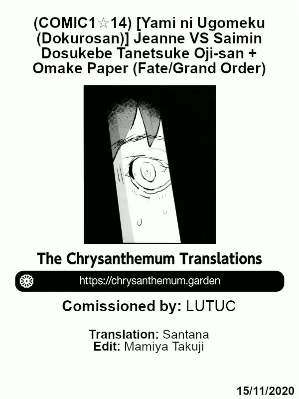 [Dokurosan] Jeanne VS Saimin Dosukebe Tanetsuke Oji-san + Omake Paper | Jeanne VS the Hypnotist Pervert Horny Old Man + Extras Fhentai - Page 24