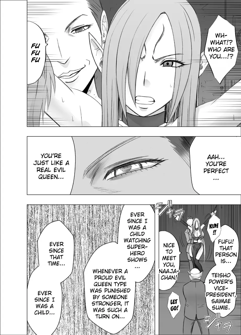[Crimson] Shin Taimashi Kaguya 4 | True Taimashi Kaguya 4 Fhentai - Page 14