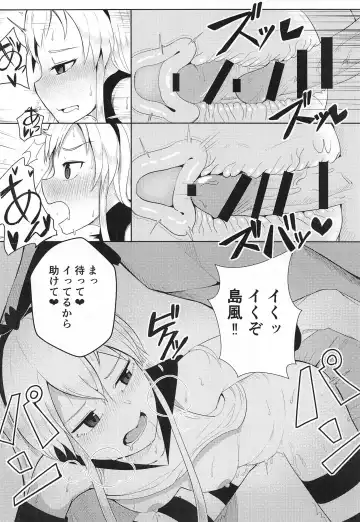 [Wasisan] Shimakaze o Wakarasetai Fhentai.net - Page 11