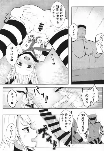 [Wasisan] Shimakaze o Wakarasetai Fhentai.net - Page 4