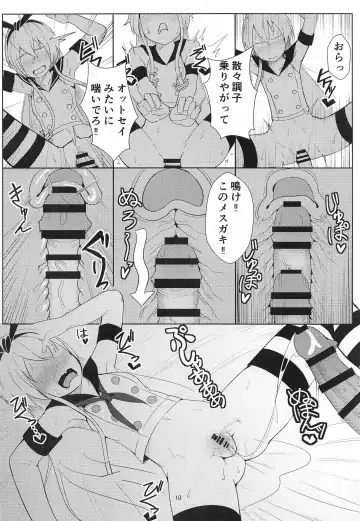 [Wasisan] Shimakaze o Wakarasetai Fhentai.net - Page 9