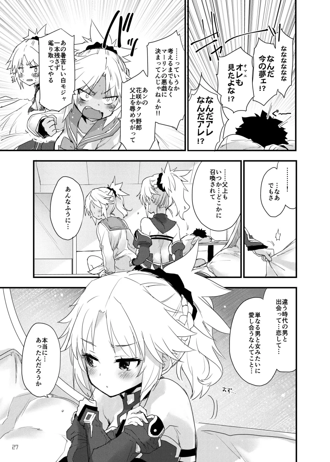 [Mozu] Honeys Fhentai - Page 28