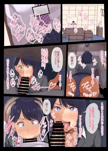 Otto no Shiranai Tsuma no Kao Fhentai - Page 41