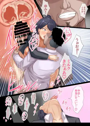 Otto no Shiranai Tsuma no Kao Fhentai - Page 48